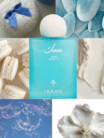 مسك باودر (Powder Musk) 🧼