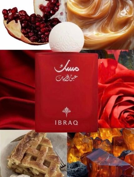 مسك عبق الرمان (Pomegranate Musk) 🍎