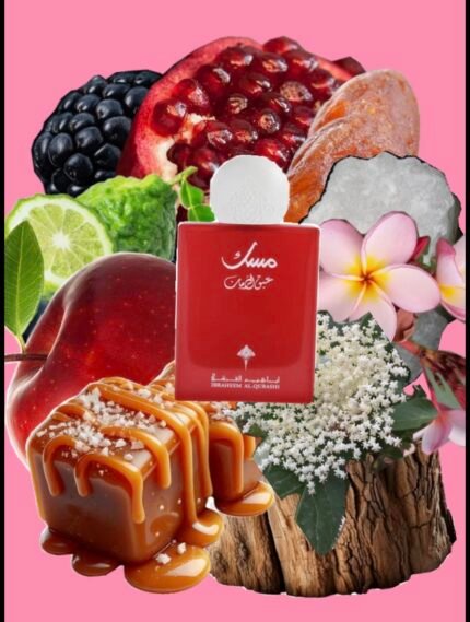 مسك عبق الرمان